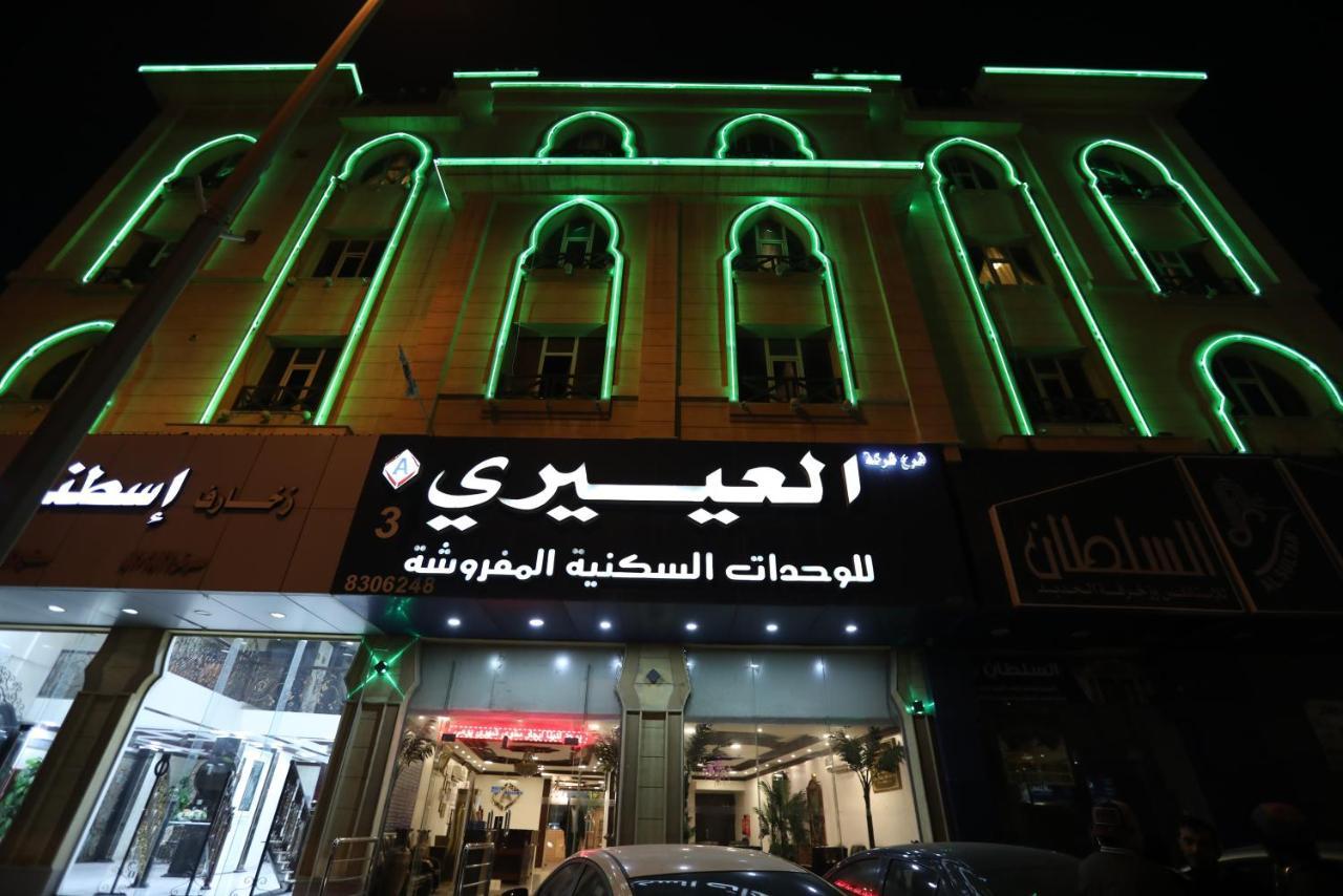 Al Eairy Apartment- Dammam 3 Al Mubarakiyah Eksteriør billede
