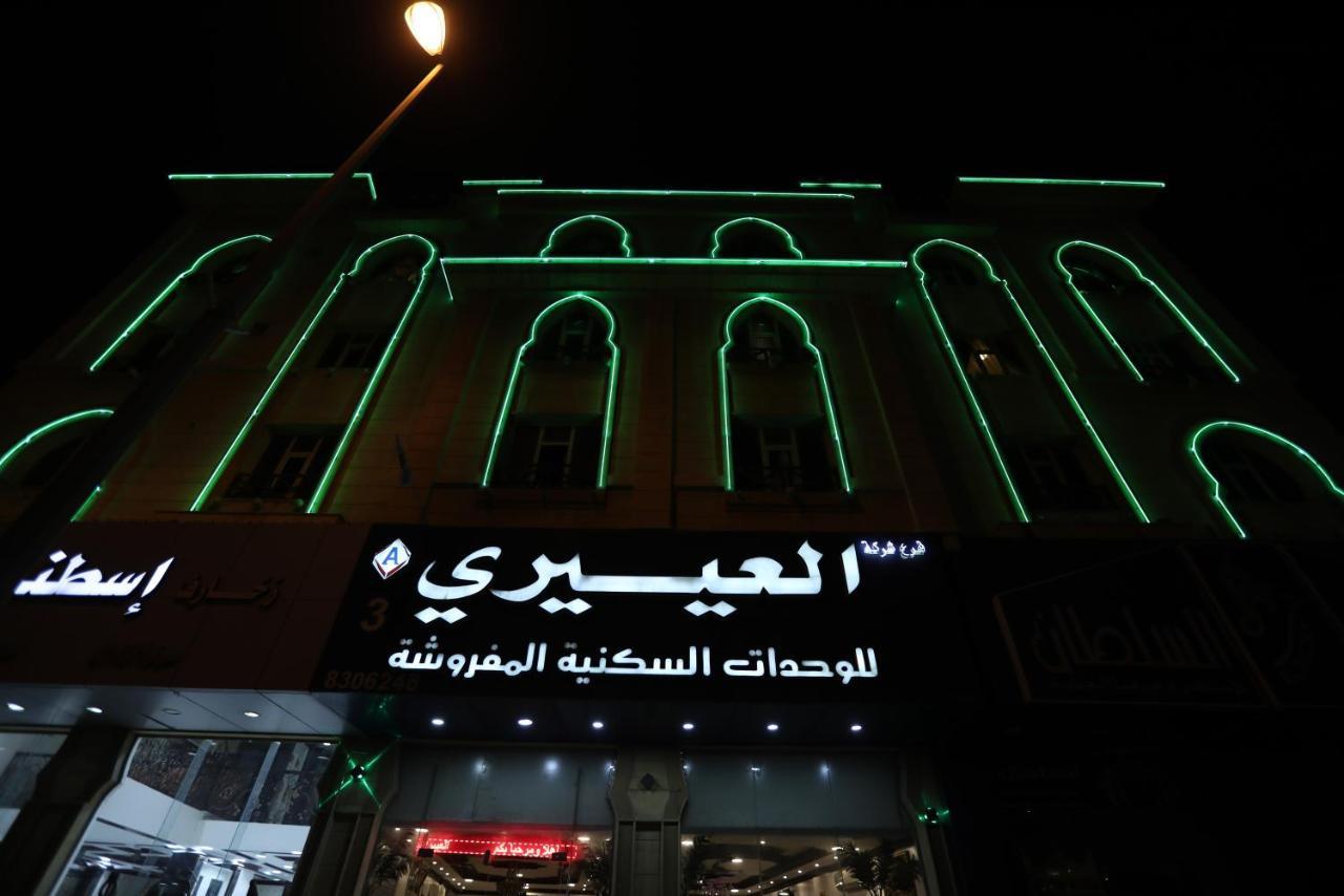 Al Eairy Apartment- Dammam 3 Al Mubarakiyah Eksteriør billede